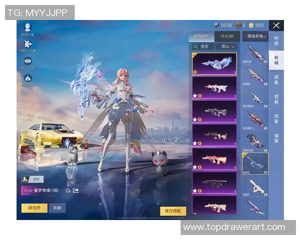 热议和平精英BLG战队力量变革背后的策略与未来展望