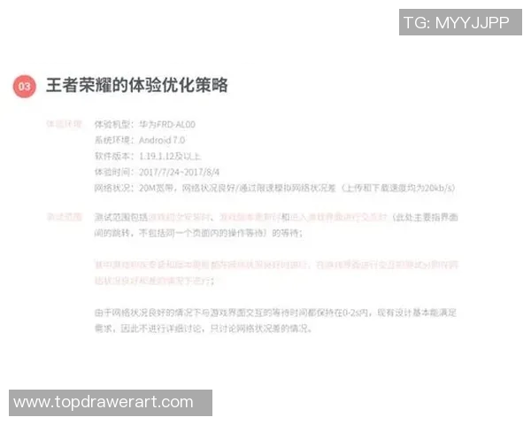 王者荣耀新手必看节奏入门指南助你快速上手游戏技巧与策略实时新闻